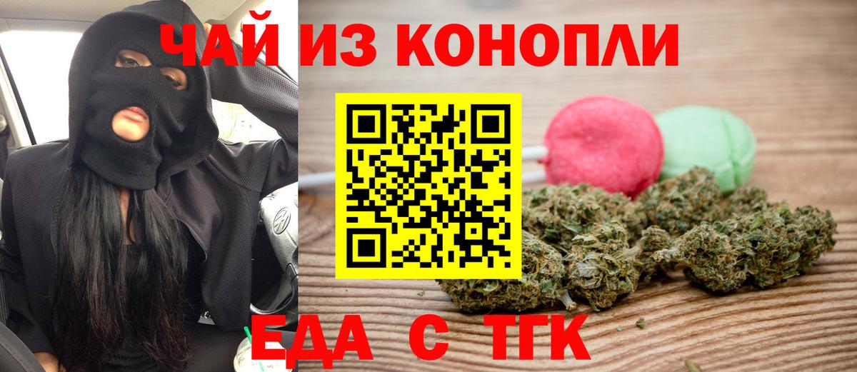 Беслан  Canna-Cookies марихуана  Вход с VPN 