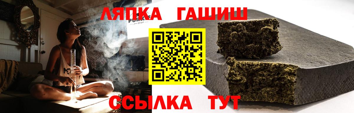ГАШИШ AMNESIA HAZE  купить   ГАШ VHQ  ГАШ  Беслан  Вход с VPN 
