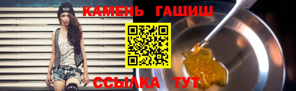 ГАШ 40% ТГК Беслан