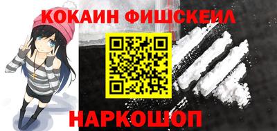 молекула духа Апрелевка