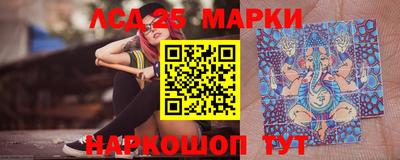 молекула духа Апрелевка