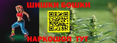 молекула духа Апрелевка