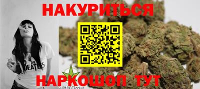метамфетамин Кузнецк
