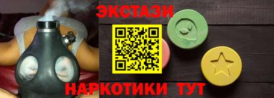 амфетамин Бугуруслан