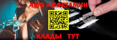 альфа пвп Аргун