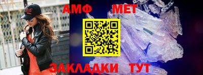 альфа пвп Аргун