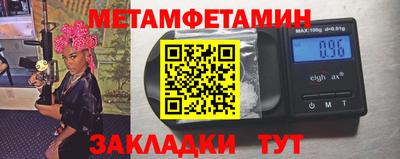 альфа пвп Аргун