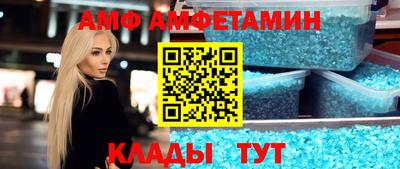 метамфетамин Кузнецк