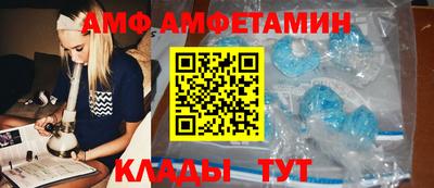 альфа пвп Аргун