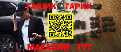 метамфетамин Кузнецк