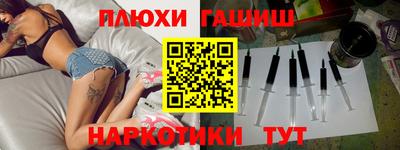 альфа пвп Аргун