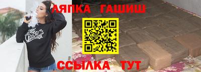 молекула духа Апрелевка