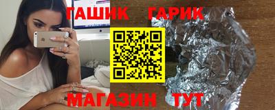 альфа пвп Аргун