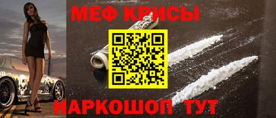 альфа пвп Аргун
