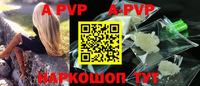 альфа пвп Аргун