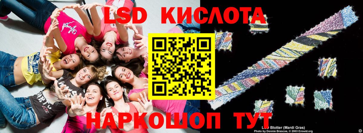 Лсд 25 экстази ecstasy  Вход с VPN  Беслан 