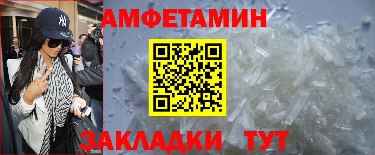 Метамфетамин витя Беслан