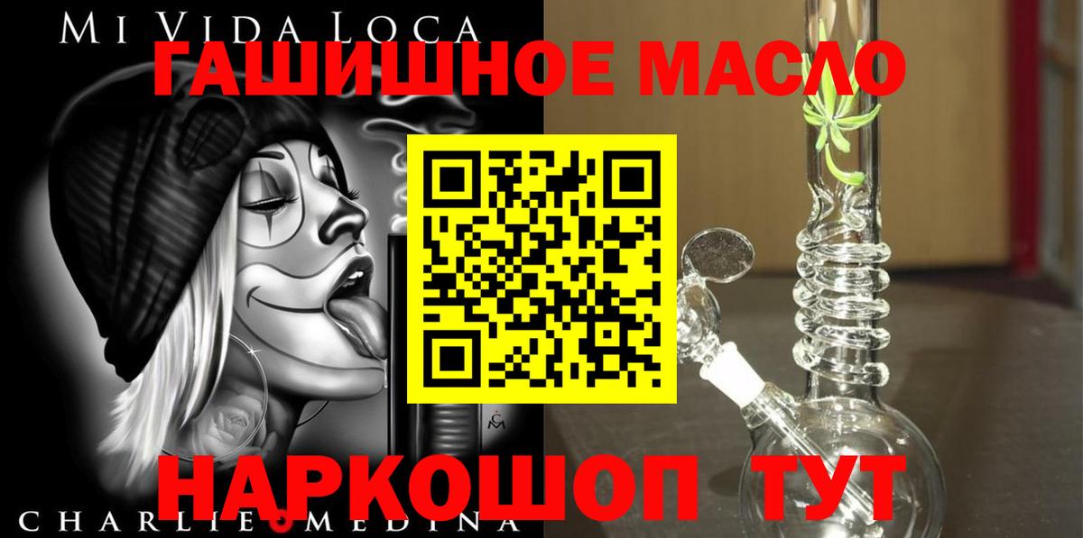 Беслан  МАРИХУАНА  Вход с VPN  Гашиш  Мефедрон   КОКАИН  А ПВП СК кристаллы  КЕТАМИН 