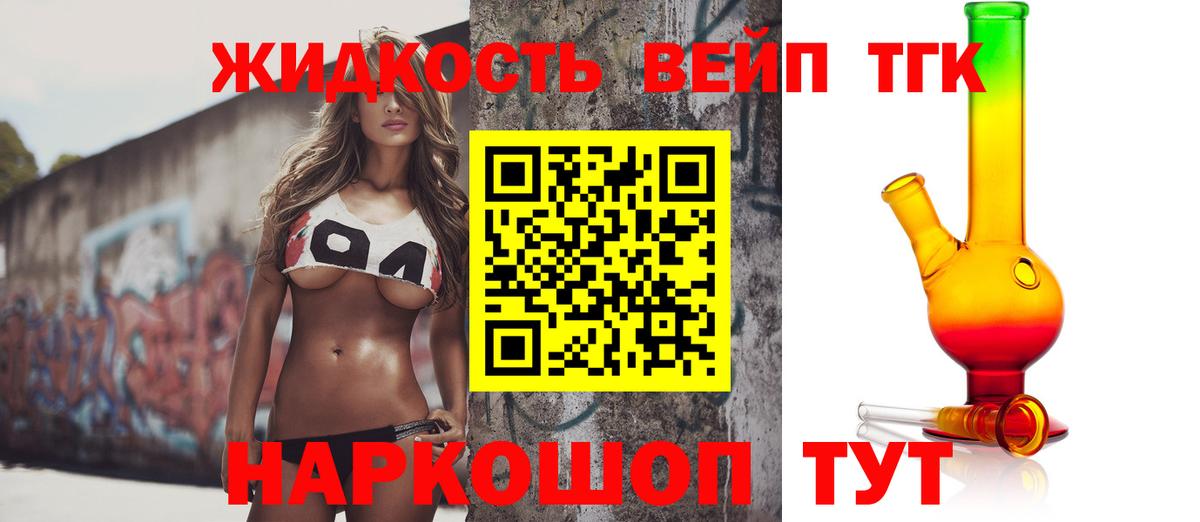 Мефедрон Беслан