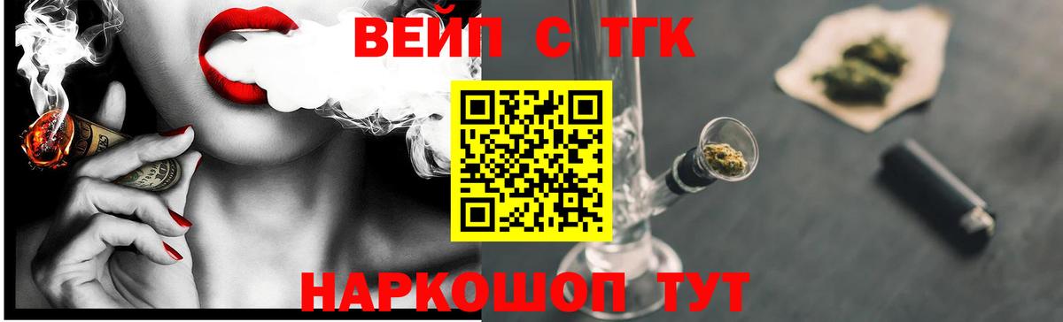 Беслан  Дистиллят ТГК Wax  наркота  Вход с VPN  Дистиллят ТГК гашишное масло 